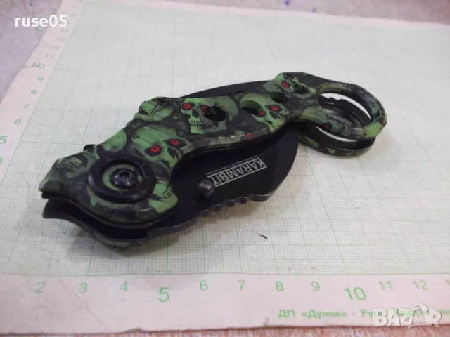 Нож "Derespina GY19-B Karambit Tactical" стоманен сгъваем, снимка 15 - Ножове - 47011731