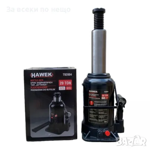 Хидравличен крик тип бутилка 2,3,5,10,15,20,32 тона HAWEK, снимка 5 - Други инструменти - 50325883
