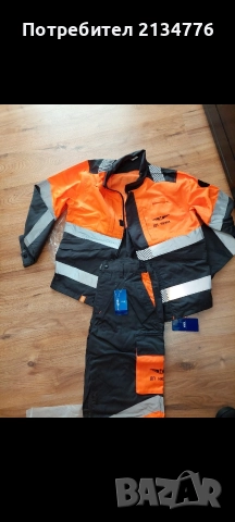 Работно облекло комплект нови, снимка 2 - Други - 52787672