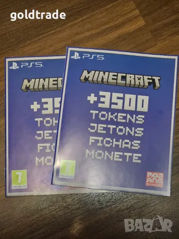 PS5 3500 token pack Minecraft tokens minecoins, снимка 1 - PlayStation конзоли - 49281643