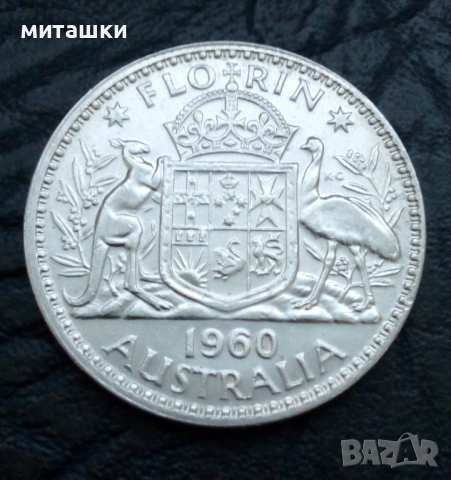 1 флорин 1960 година Австралия сребро