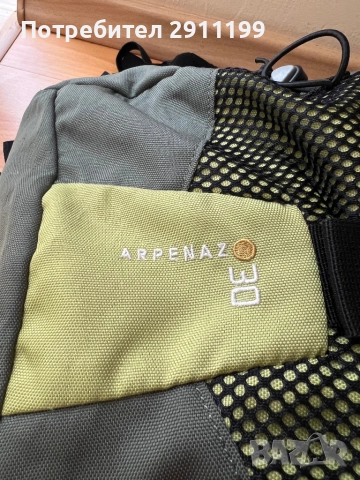 Туристическа раница Quechua 30L, снимка 2 - Раници - 51778609