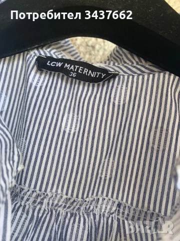 Рокля , снимка 2 - Рокли - 51146225