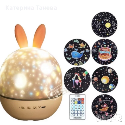 Очарователна нощна лампа и проектор 2 в 1, снимка 2 - Детски нощни лампи - 52383374