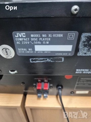 Музика: Тонколони DK DIGITAL LS-180 + Ресивър TELEFUNKEN HR650 + подарък СД плеър JVC XL-V131BK, снимка 12 - Тонколони - 52202959