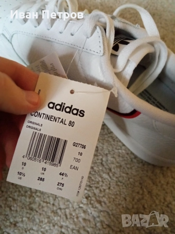 Чисто нови обувки ADIDAS, снимка 4 - Маратонки - 52545115
