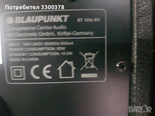 тонколони blaupunkt bt.105e.bk, снимка 5 - Тонколони - 53913300