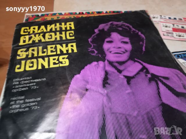 SALENA JONES-MIEKO CHIROTA-ПЛОЧА 1107241044, снимка 8 - Грамофонни плочи - 46545022