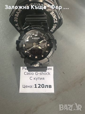 Ръчен часовник Casio G-Shock, снимка 2 - Мъжки - 46142121