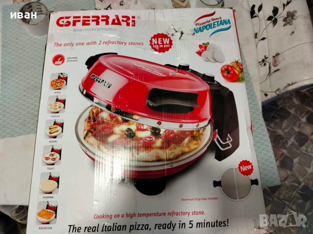  Пещ за Пица G3 Ferrari  Delizia Pizza Oven - 1200W, снимка 13 - Печки, фурни - 53399258