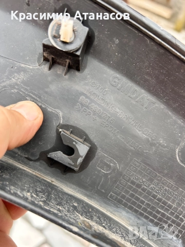 96439716. Пластмасова вежда заден калник дясна  за Шевролет каптива 2006-2012г, снимка 4 - Части - 51881925