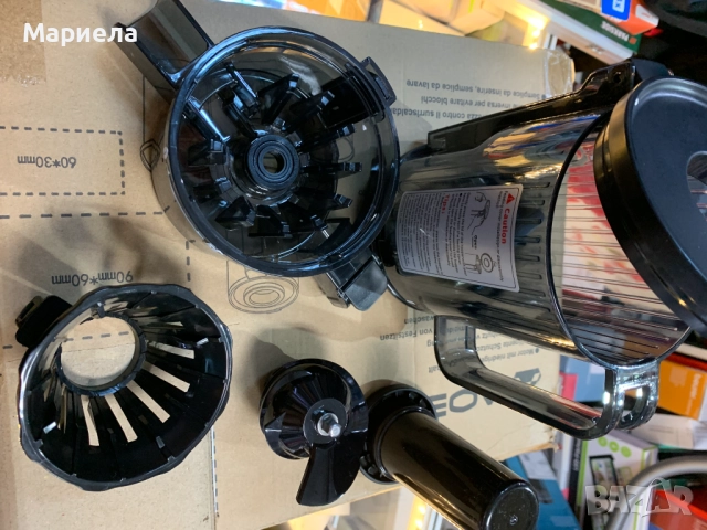 Бавнооборотна Сокоизтисквачка 150W / Студено пресоване, снимка 4 - Сокоизстисквачки и цитрус преси - 51889801