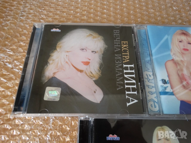 албуми на Екстра Нина на CD ..., снимка 2 - CD дискове - 53859428