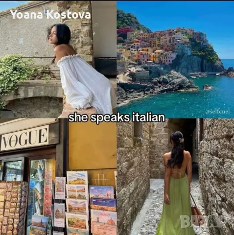 Онлайн уроци по италиански език, снимка 3 - Уроци по чужди езици - 49829620