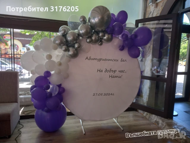Украса за абитуриентски бал, снимка 8 - Декорация - 51197912