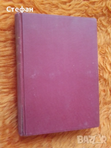 Падаревски,