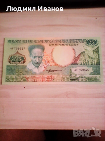 СУРИНАМ , 25 гулдена , 1988 г , UNC  