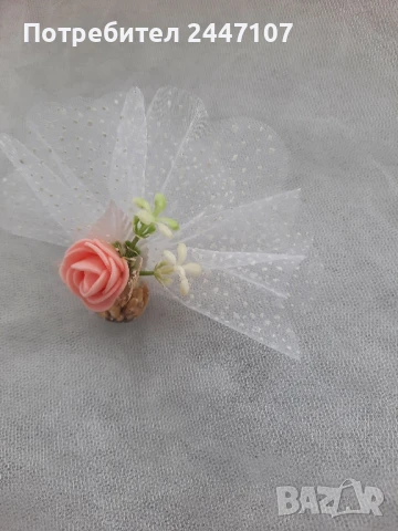 Сватбени късмети, снимка 6 - Сватбени аксесоари - 50504645