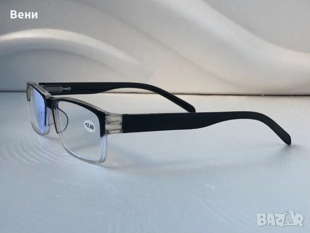Диоптрични очила /+1.00 - +4.00 /, снимка 3 - Слънчеви и диоптрични очила - 52549344