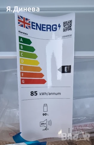 Хладилник на Klarstein 90L за части , снимка 6 - Хладилници - 50615258