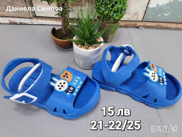 НОВИ Гумени летни сандали за момче и момиче , снимка 8 - Детски сандали и чехли - 45750370