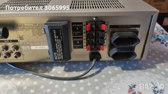 усилвател SONY , снимка 6 - Ресийвъри, усилватели, смесителни пултове - 53201724