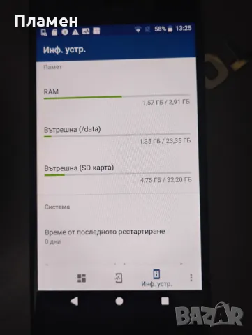 Телефон Sony Xperia XZ F8331 32/3GB RAM перфектен външен вид, за батерия и смяна на микрофон, снимка 3 - Sony - 50361029