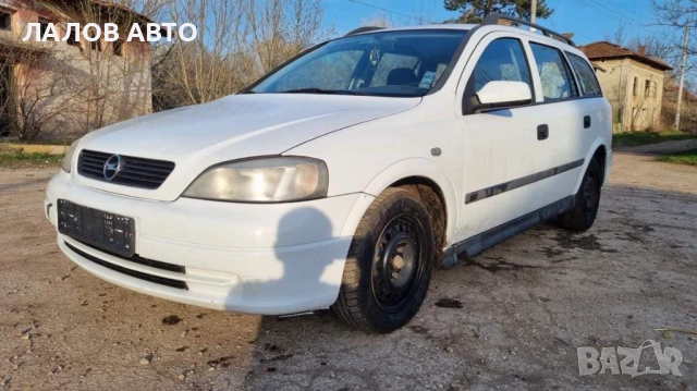 Опел Астра G на части Opel Astra G 1.4 Ecotec 75 к.с. (98-04)г. , снимка 2 - Автомобили и джипове - 51442528