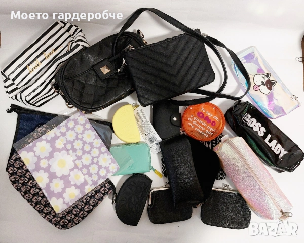 Голям лот от 2 дамски чанти, портмонета и несесери