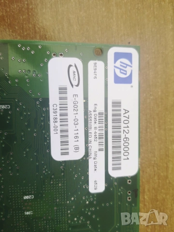 Лан карта A7012-60001 - HP 2-Ports 1000Base-T LAN PCI-X Server Network Adapter