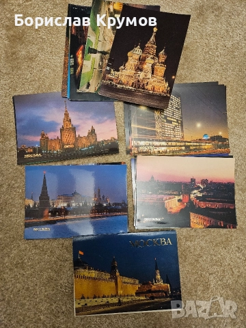 Стари пощенски картички