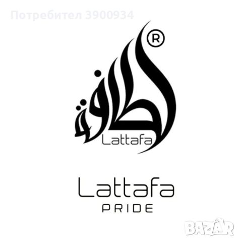 Дамски арабски парфюм Lattafa Yara for Women Eau de Parfum Spray 100 ml, снимка 7 - Дамски парфюми - 46783933