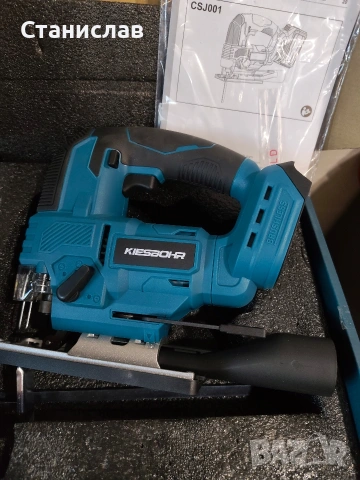 Акумулаторно зеге Kiesbohr CSJOO1, снимка 2 - Други инструменти - 54159620