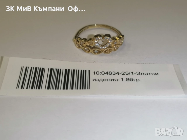 Златен дамски пръстен със сърца - 1.86 грама - 14к 