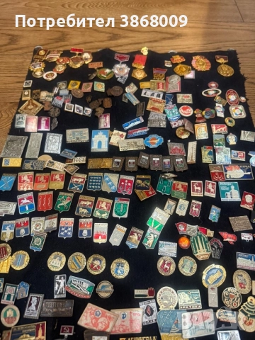 Колекция от значки от съветската епоха , снимка 5 - Колекции - 52324984