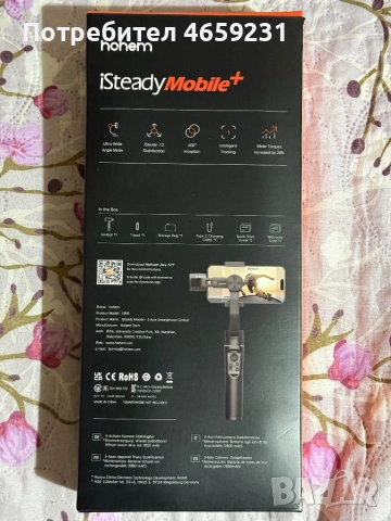 Стойка за телефон Hohem iSteady Mobile+, снимка 2 - Друга електроника - 52517498