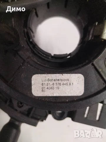 лентов кабел лостче мигачи чистачки бмв е46 bmw e46 , снимка 4 - Части - 49959811