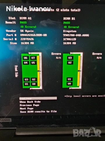 16GB DDR4 SODIMM 2933Mhz Kingston RAM памет | Тествана! | за лаптоп, снимка 4 - RAM памет - 54245850