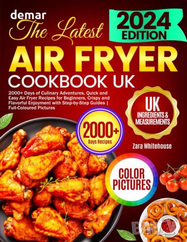 Готварска книга за Air Fryer, бързи и лесни рецепти за начинаещи, 21.02.24 г., 23.02.24 г.