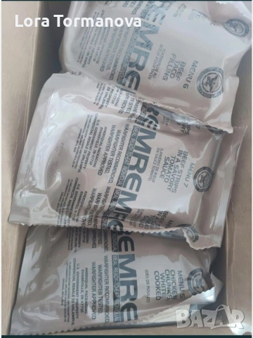 Мре пакети , снимка 2 - Палатки - 53210537