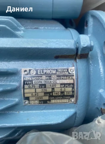 Ел. Мотор-ел. Двигател/монофазен, снимка 2 - Електродвигатели - 51014913