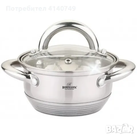 Тенджера Bohmann BH 70212, 0.7л., снимка 1 - Съдове за готвене - 48628236