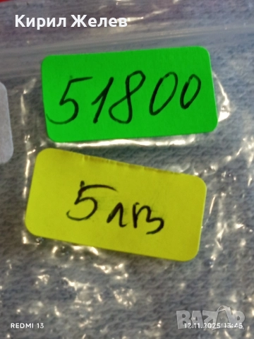 Монета посветена на Атомиума Брюксел Белгия за КОЛЕКЦИЯ ДЕКОРАЦИЯ 51800, снимка 7 - Нумизматика и бонистика - 52388515