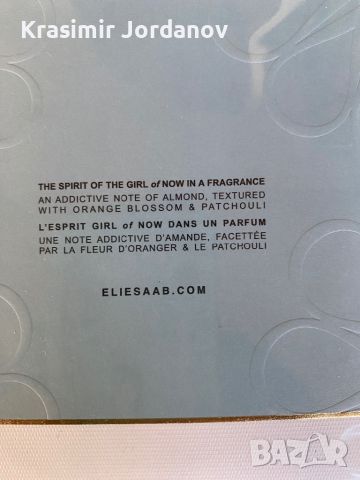 ELIE SAAB Girl of Now, снимка 2 - Дамски парфюми - 45404322
