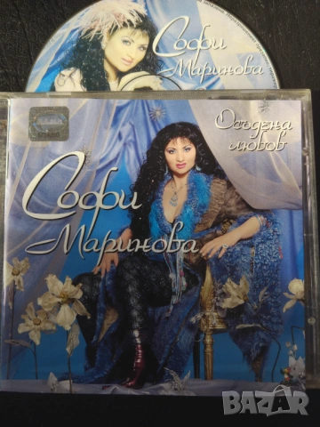 Софи Маринова‎– Осъдена Любов - оригинален диск поп - фолк / българска музика