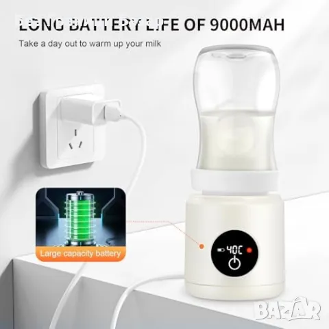 Нов Преносим уред за затопляне на шишета – USB, 9000mAh, бързо загряване, снимка 5 - Други - 49901165