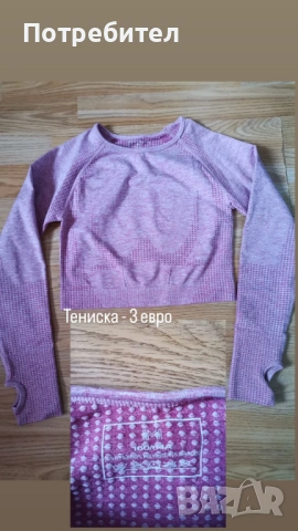 Оформящ клин peach pump клинове , снимка 4 - Клинове - 53875105