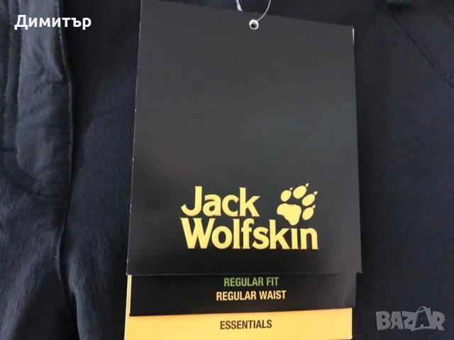 Дамски туристически панталони Jack Wolfskin Activate Softshell, снимка 4 - Спортна екипировка - 46241126