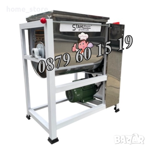 Електрическа бъркалка за кайма 25 кг, бъркалка за месо и тесто