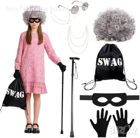 Нов баба Маскараден комплект за деца сива перука перли бастун торбичка